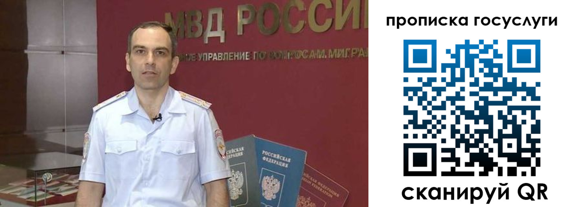 прописка иностранных граждан в Волгоградской области