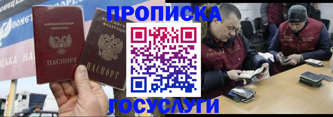 регистрация для школы в Волгоградской области